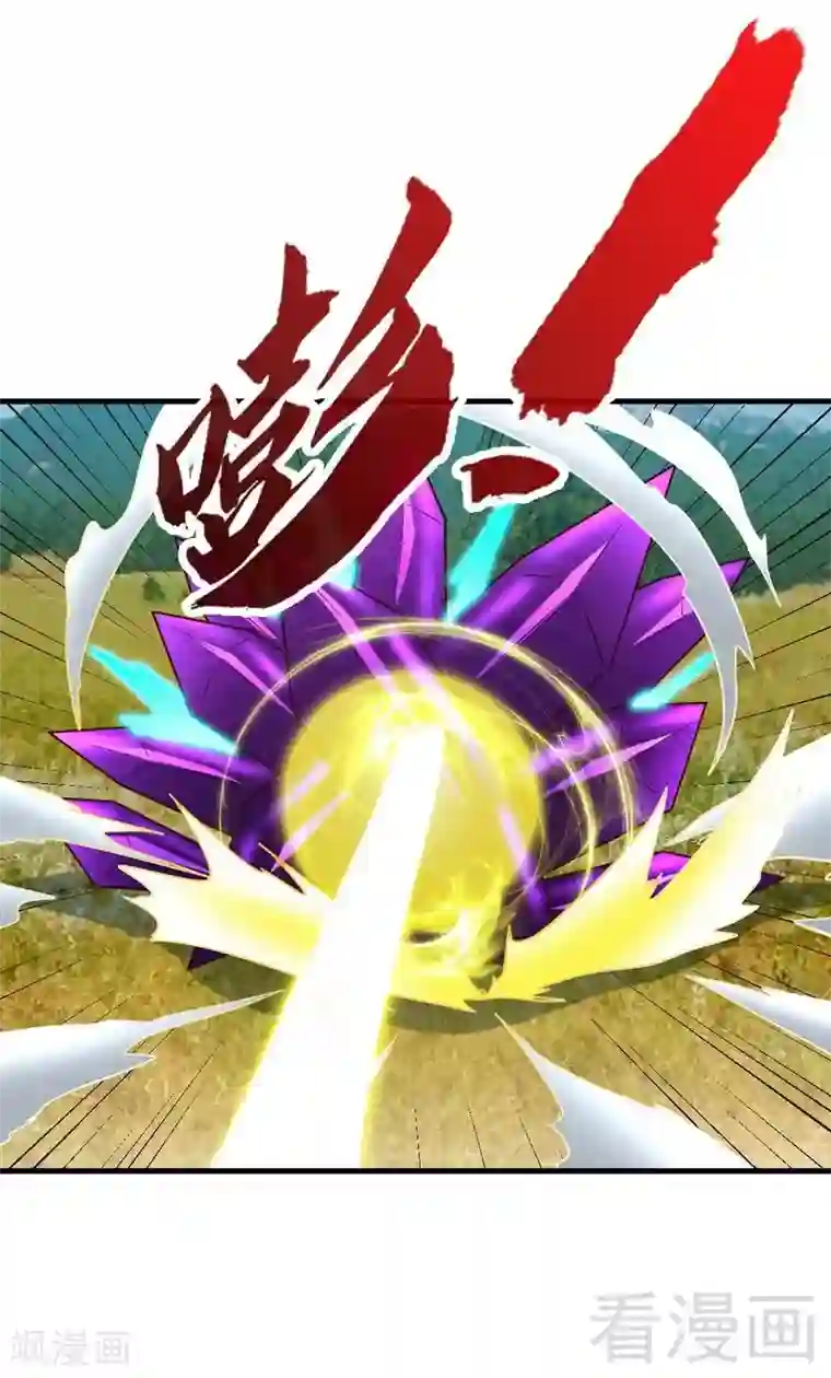 至尊神魔第108话 全面压制