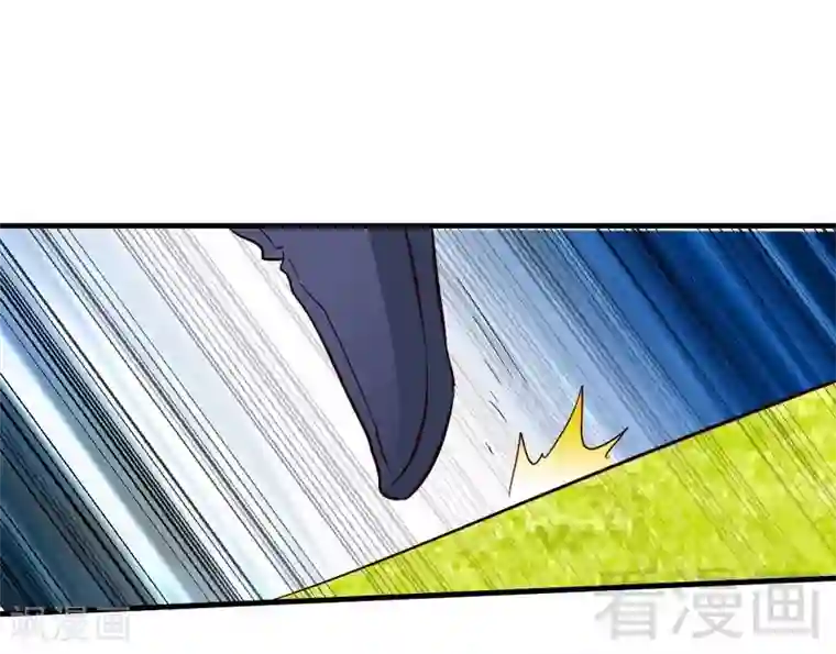 至尊神魔第109话 临阵突破