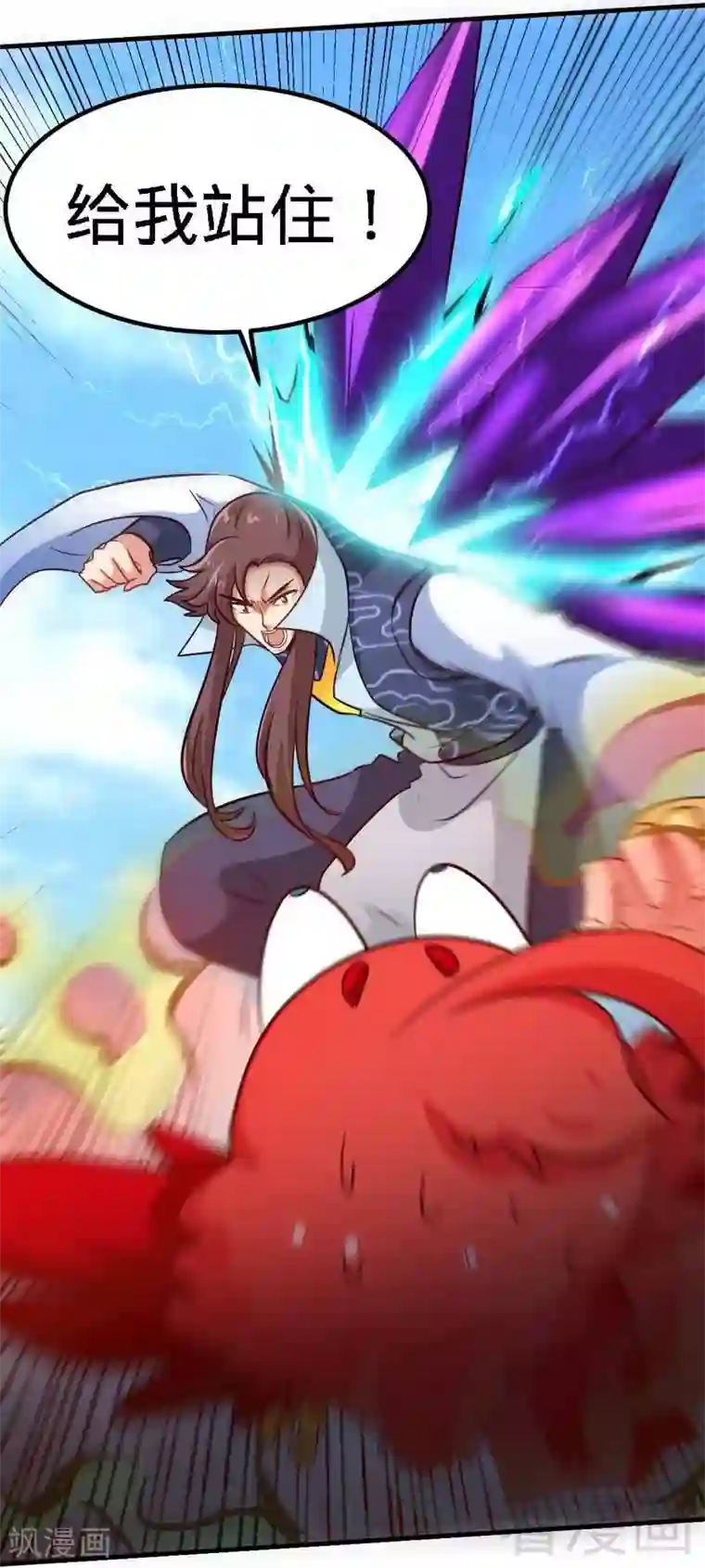 至尊神魔第109话 临阵突破