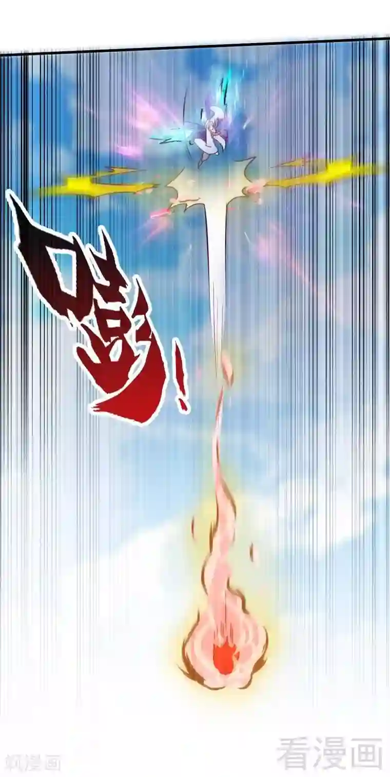 至尊神魔第109话 临阵突破