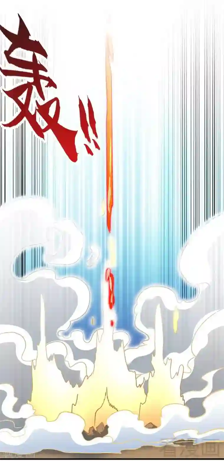 至尊神魔第109话 临阵突破