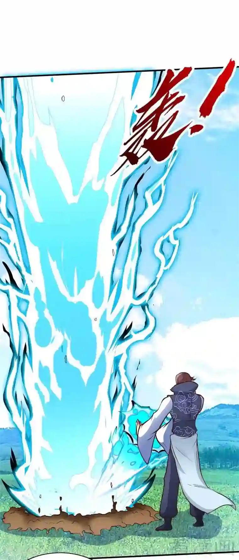 至尊神魔第109话 临阵突破