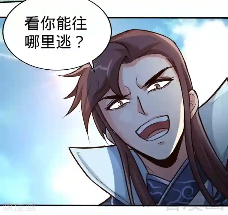 至尊神魔第109话 临阵突破