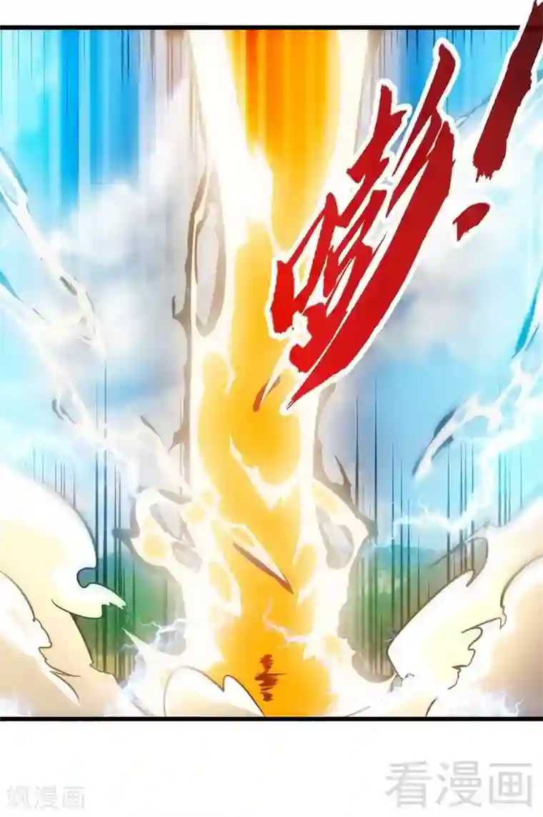 至尊神魔第109话 临阵突破