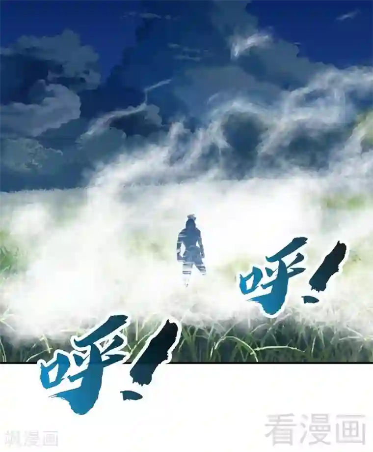 至尊神魔第109话 临阵突破