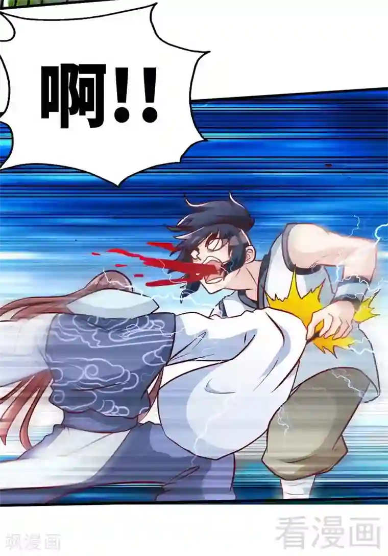 至尊神魔第109话 临阵突破