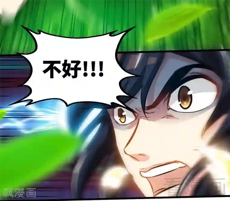 至尊神魔第109话 临阵突破