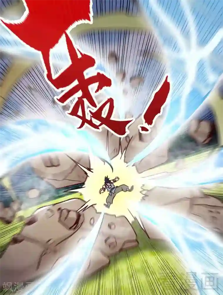 至尊神魔第109话 临阵突破