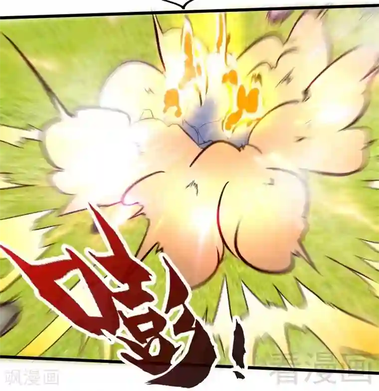 至尊神魔第110话 胜利收工