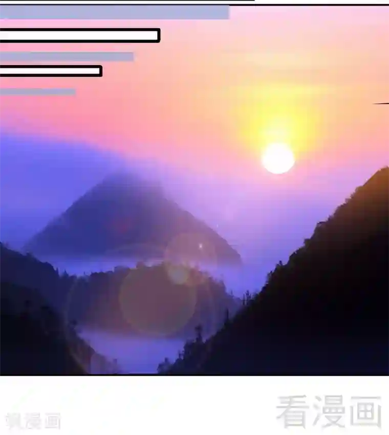 至尊神魔第111话 逆空术