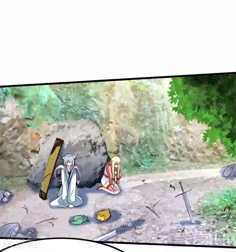 至尊神魔第111话 逆空术