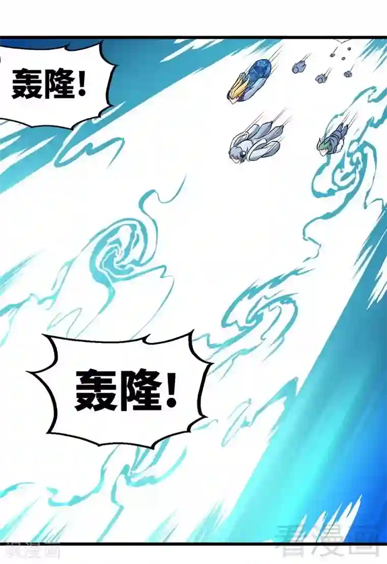 至尊神魔第111话 逆空术