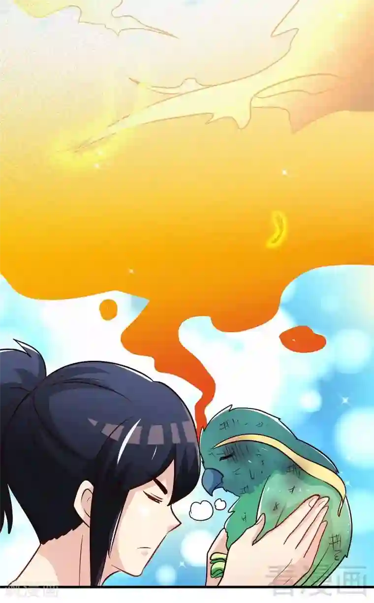 至尊神魔第111话 逆空术