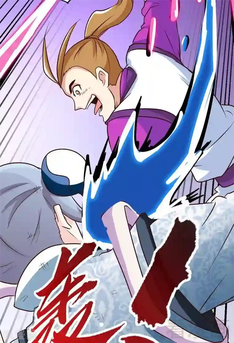 至尊神魔第112话 绝境