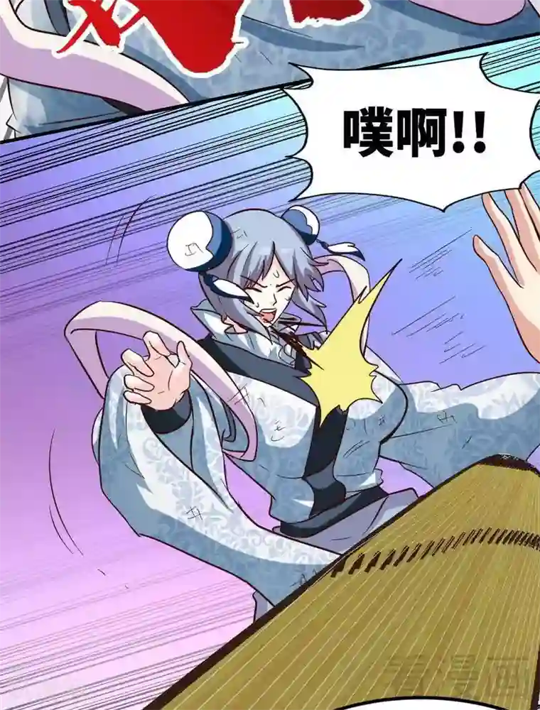 至尊神魔第112话 绝境