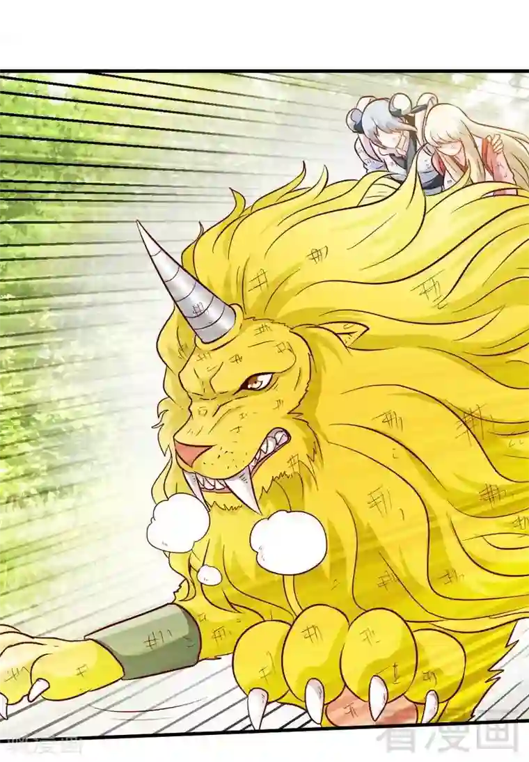 至尊神魔第112话 绝境