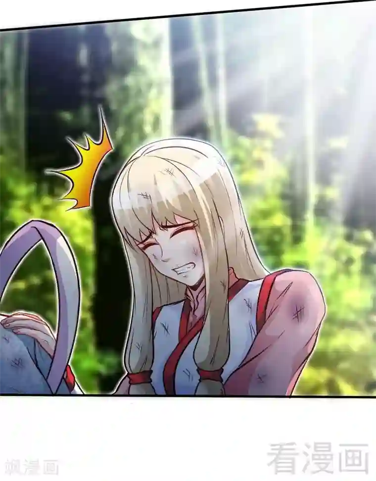 至尊神魔第112话 绝境