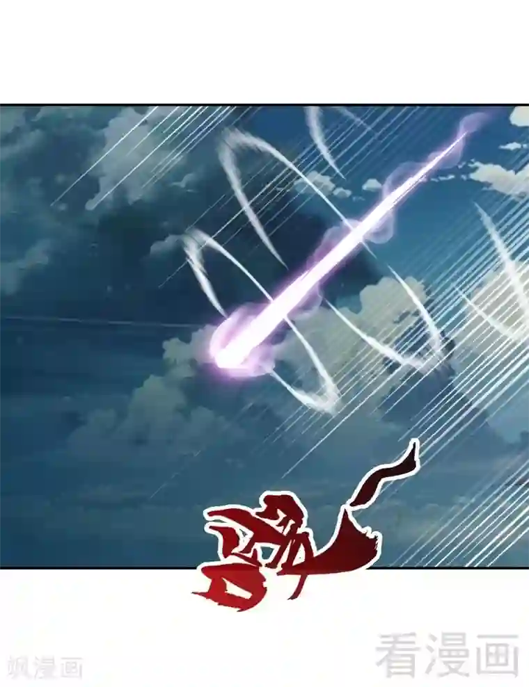 至尊神魔第112话 绝境