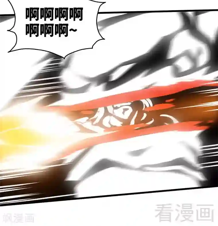 至尊神魔第113话 灭顶之灾