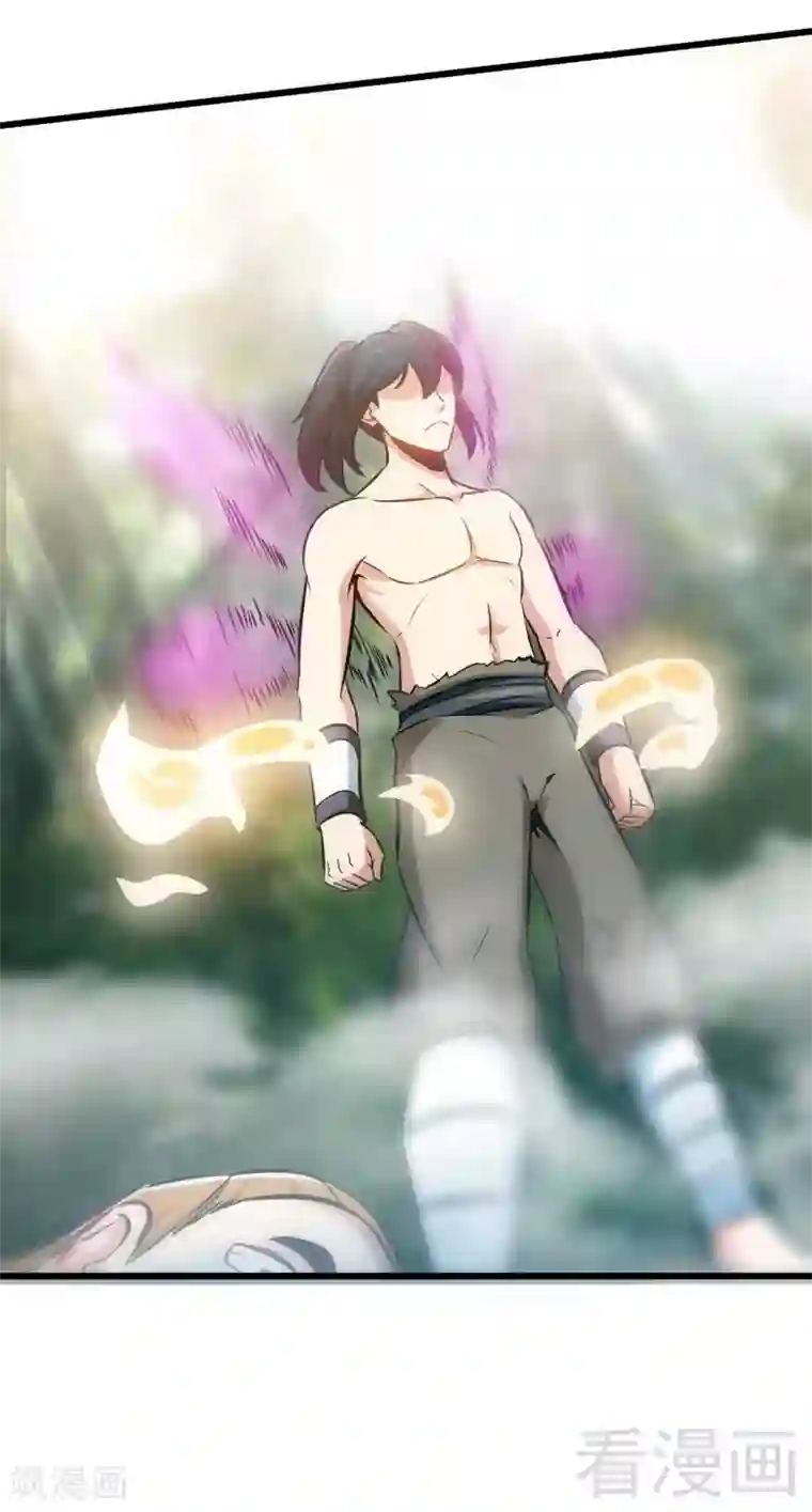 至尊神魔第113话 灭顶之灾