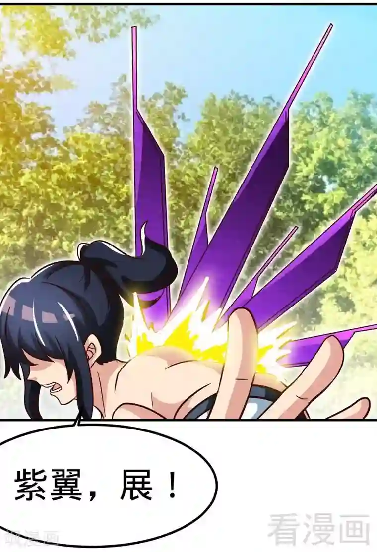 至尊神魔第113话 灭顶之灾