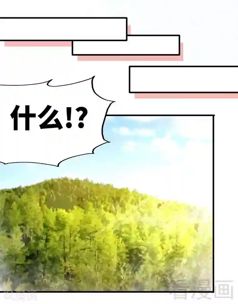 至尊神魔第113话 灭顶之灾