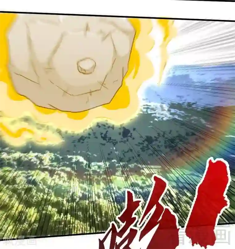 至尊神魔第113话 灭顶之灾