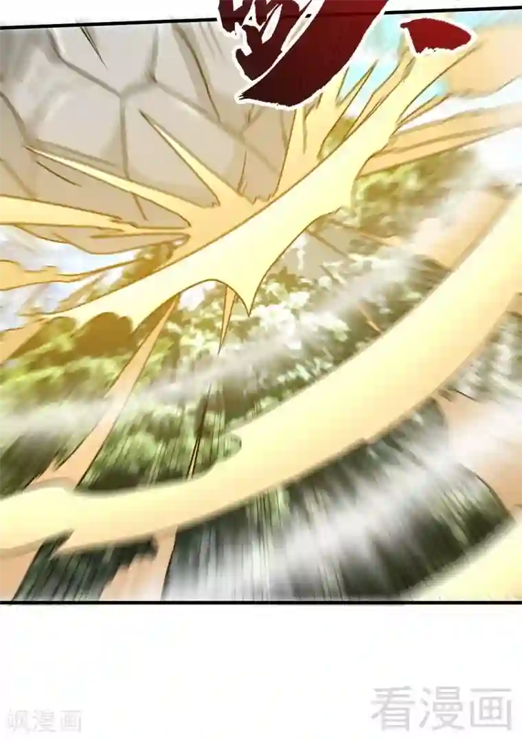 至尊神魔第113话 灭顶之灾