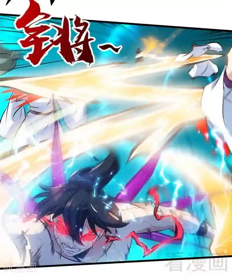 至尊神魔第113话 灭顶之灾