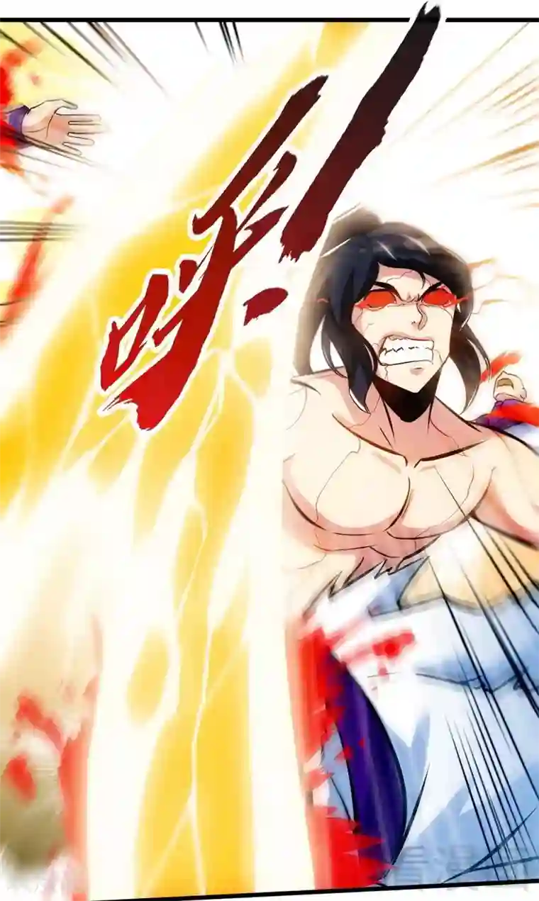 至尊神魔第113话 灭顶之灾