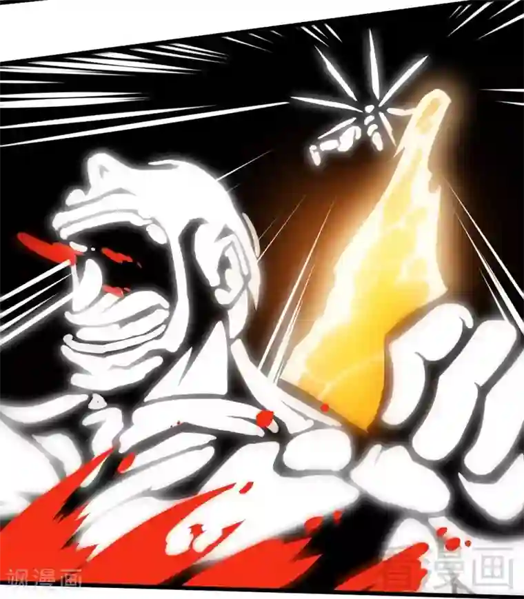 至尊神魔第113话 灭顶之灾