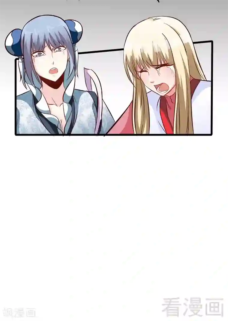 至尊神魔第114话 壮烈成仁