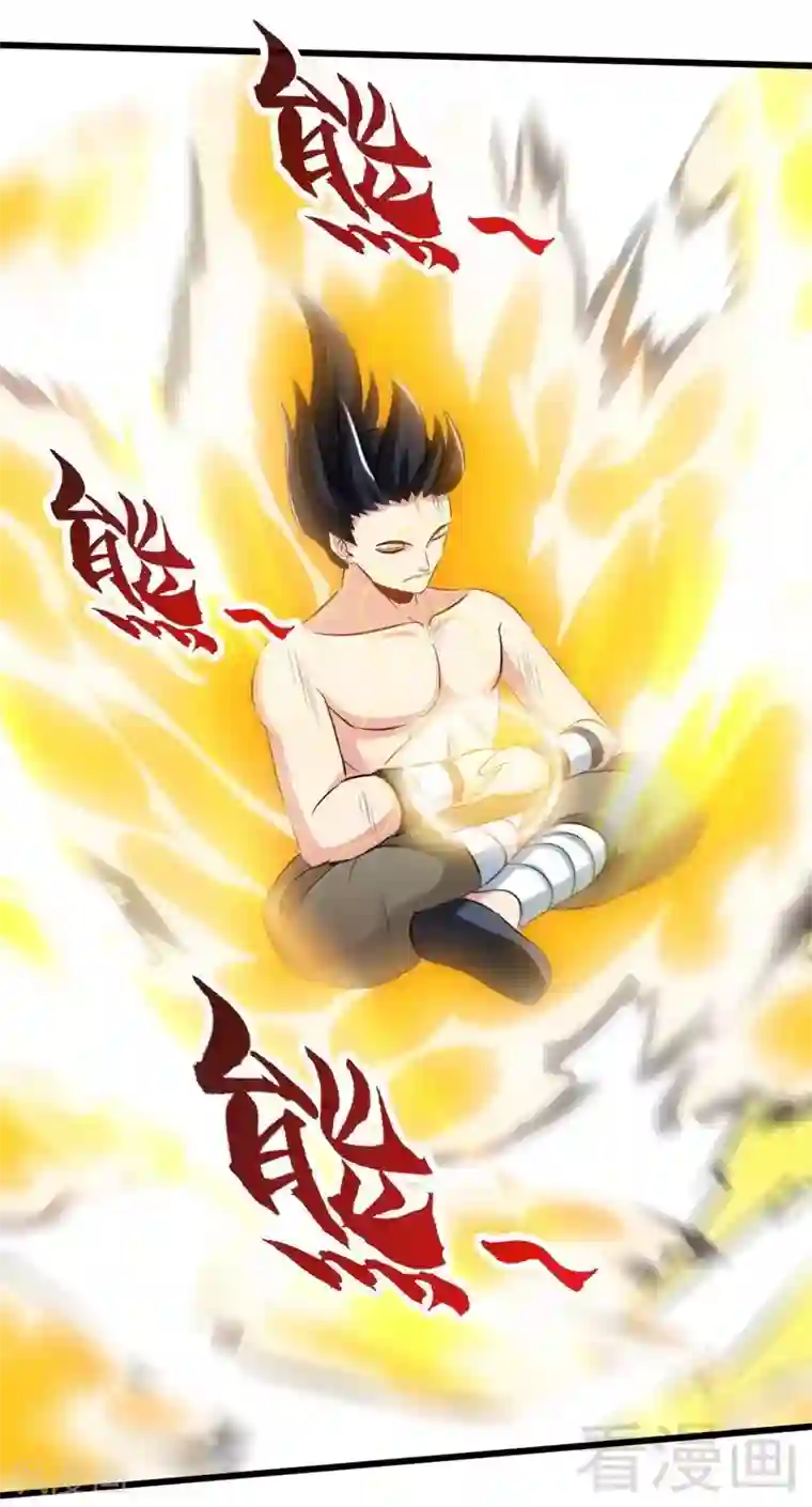 至尊神魔第115话 起死回生