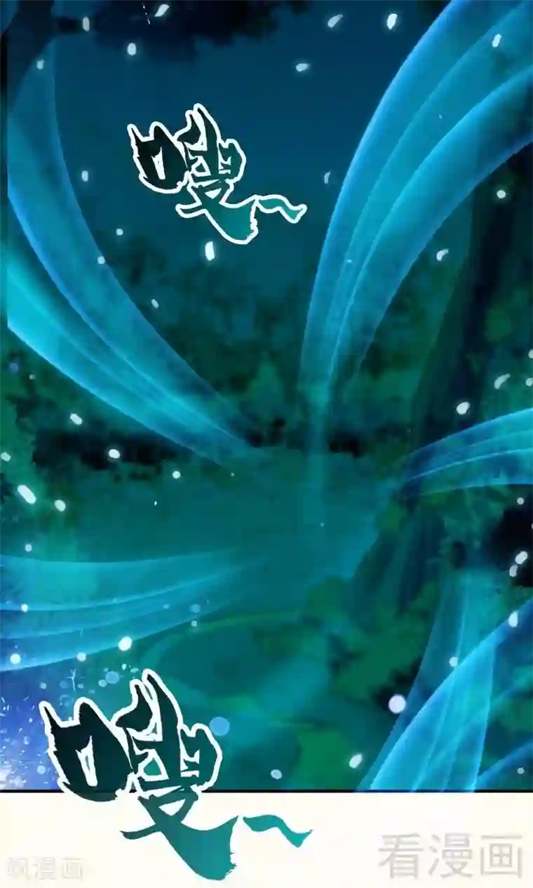 至尊神魔第115话 起死回生