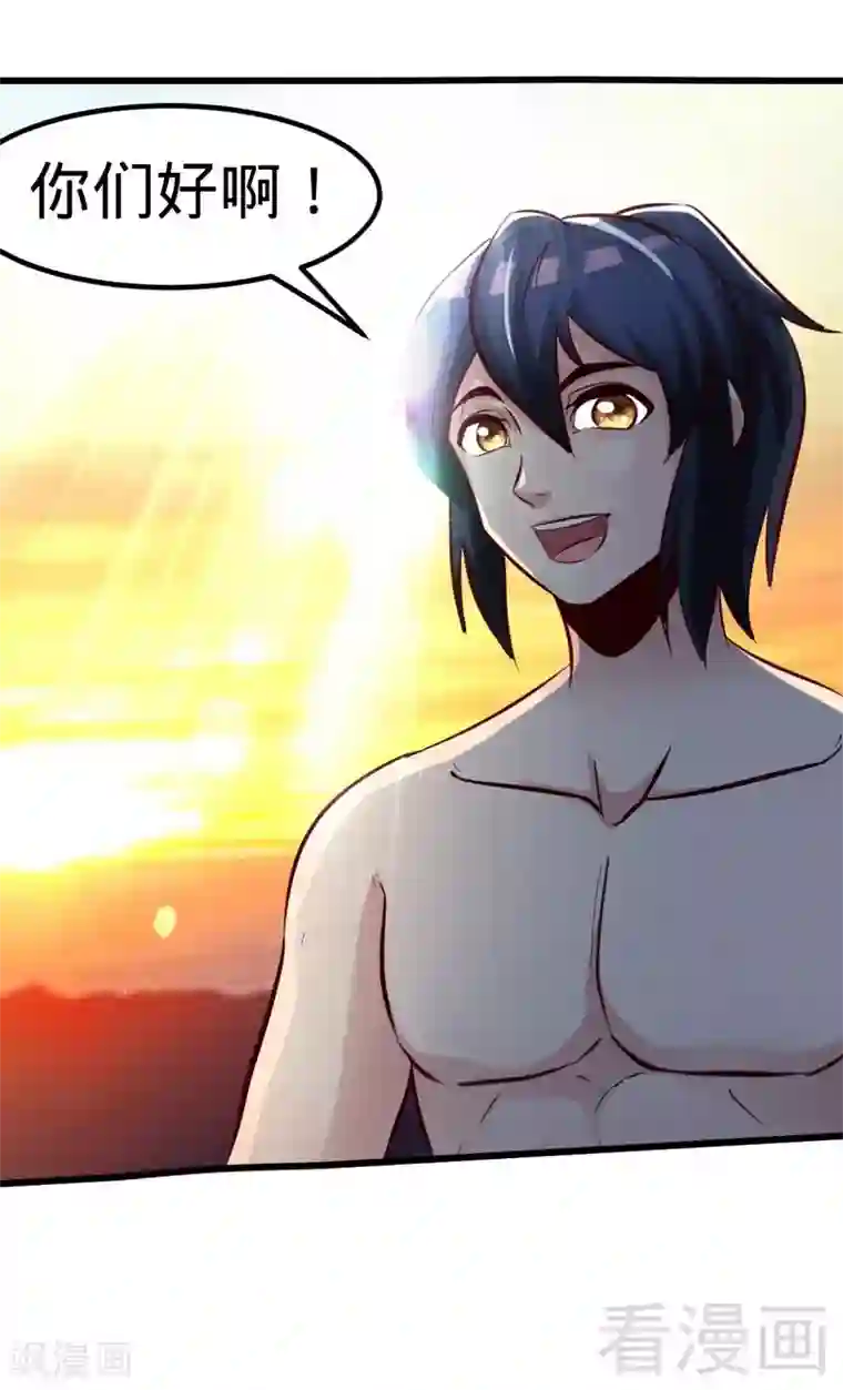 至尊神魔第115话 起死回生