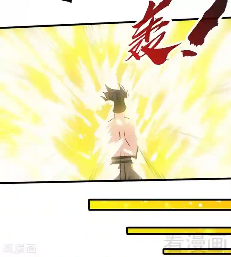 至尊神魔第115话 起死回生