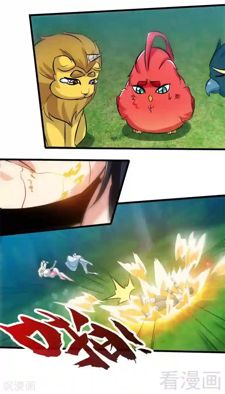 至尊神魔第115话 起死回生