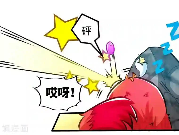 至尊神魔第116话 炼丹灵师