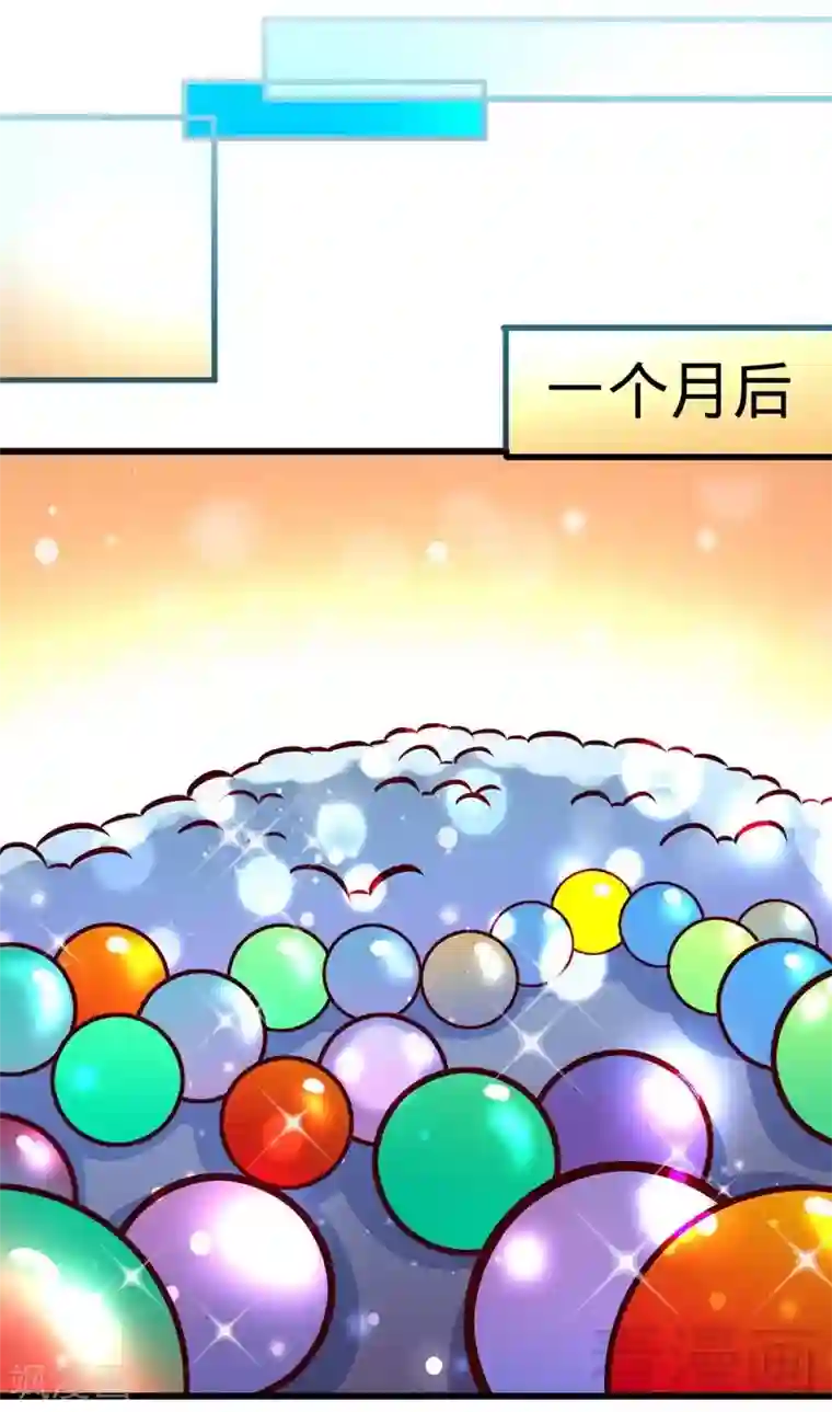 至尊神魔第116话 炼丹灵师