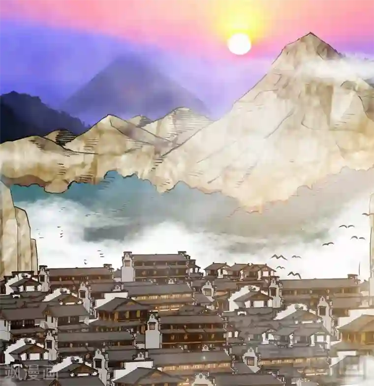 至尊神魔第117话 火城拍卖会