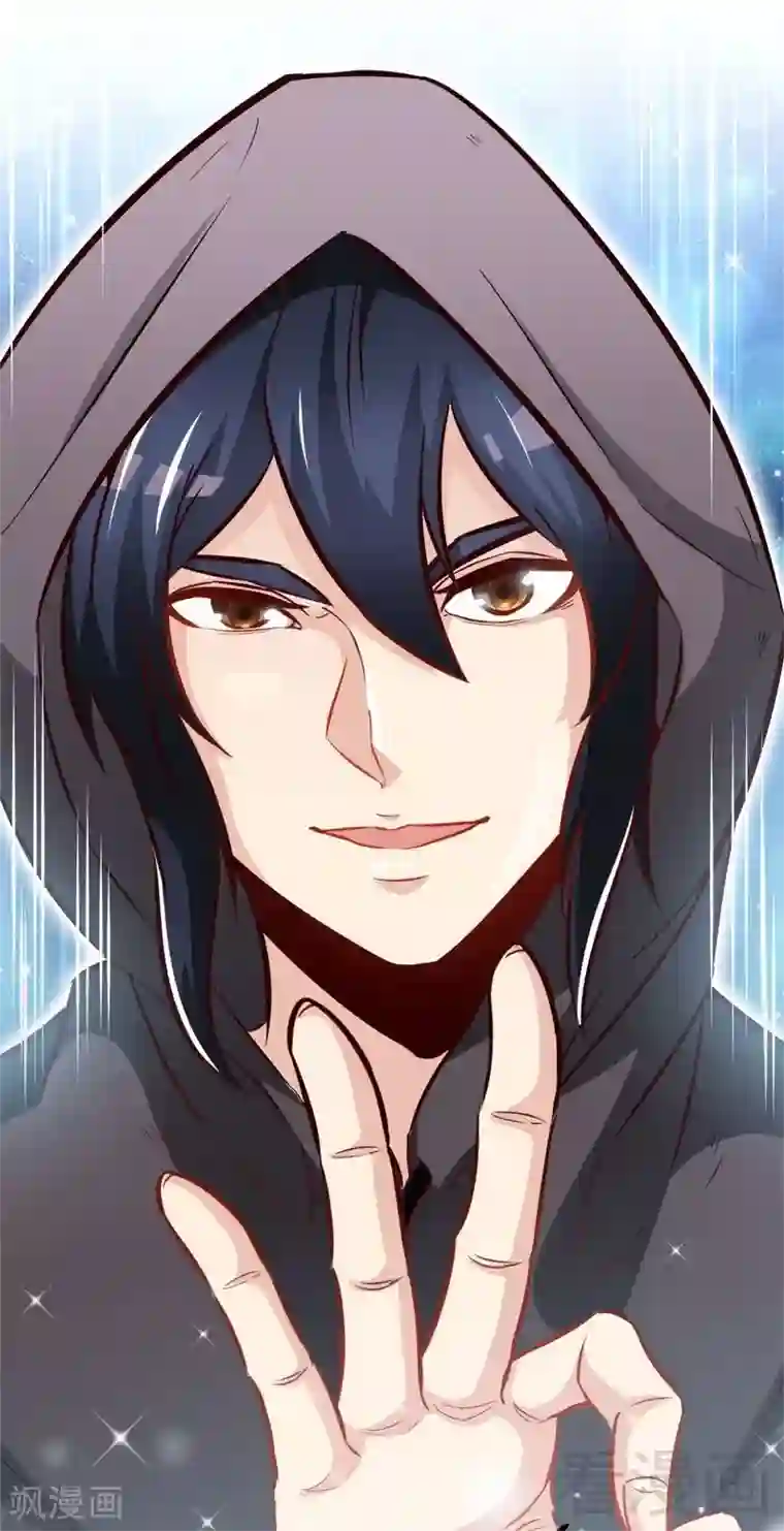 至尊神魔第118话 圣兽骨