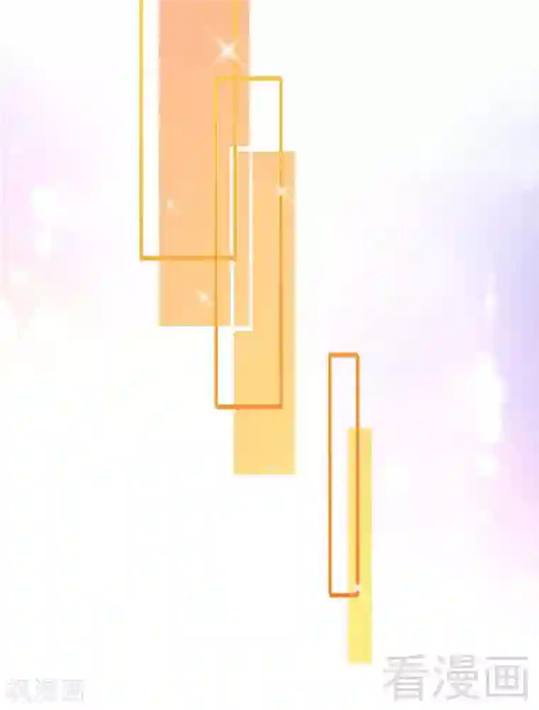 至尊神魔第118话 圣兽骨