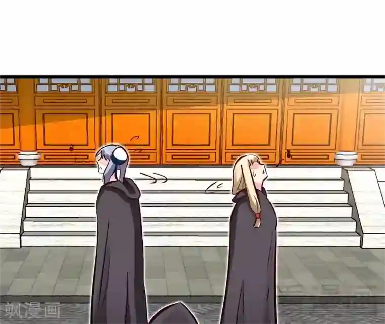 至尊神魔第118话 圣兽骨