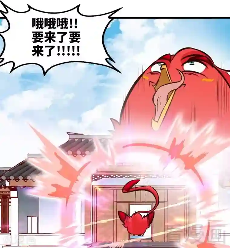 至尊神魔第119话 崩魂印
