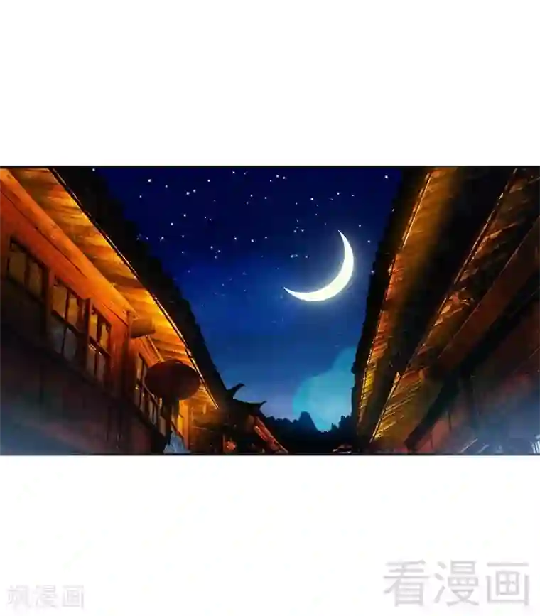 至尊神魔第119话 崩魂印