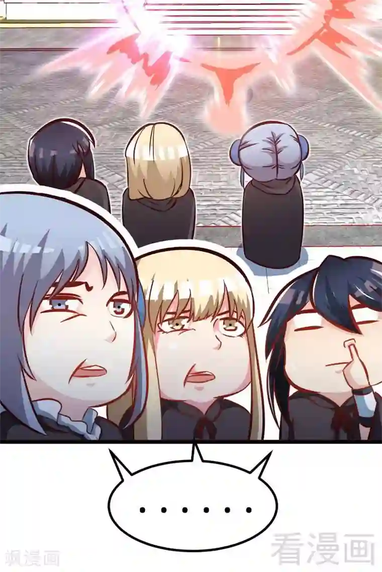 至尊神魔第119话 崩魂印