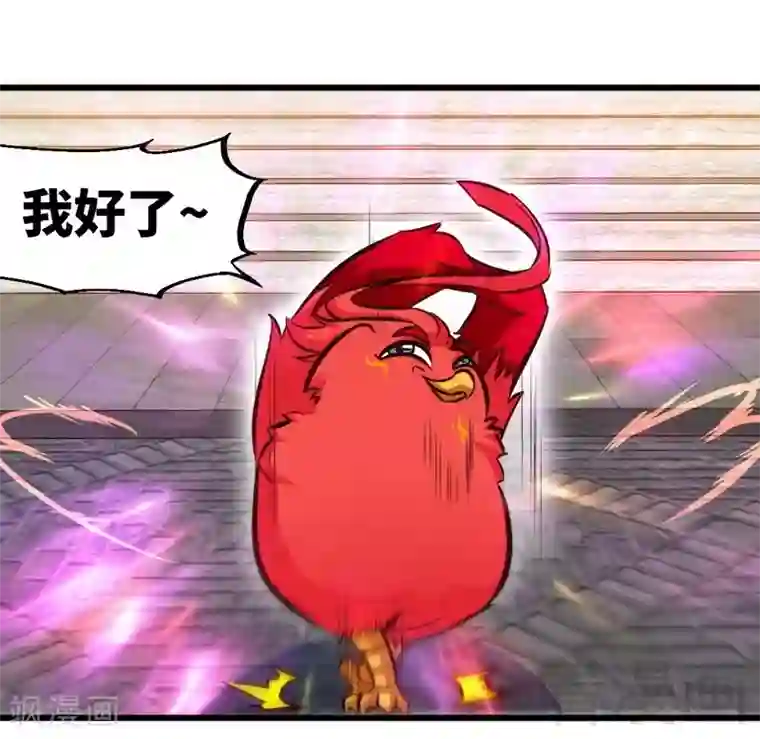 至尊神魔第119话 崩魂印