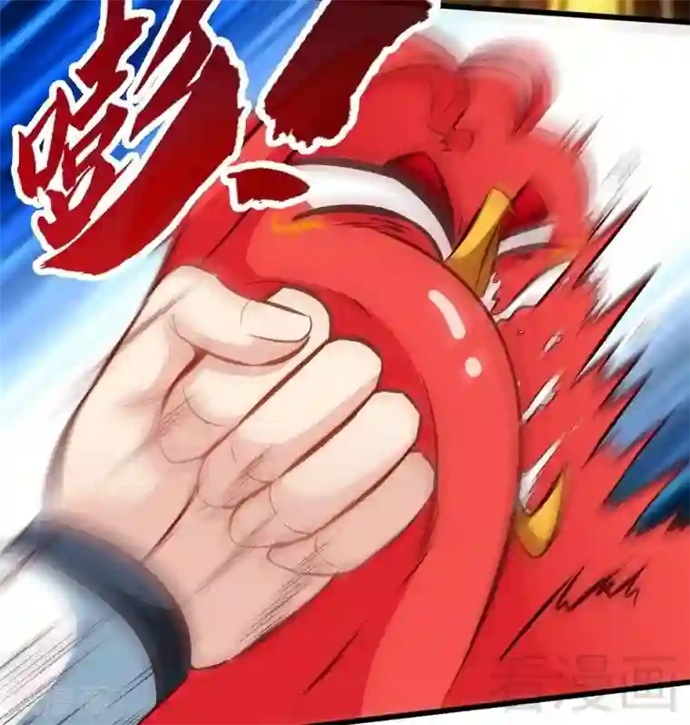 至尊神魔第119话 崩魂印