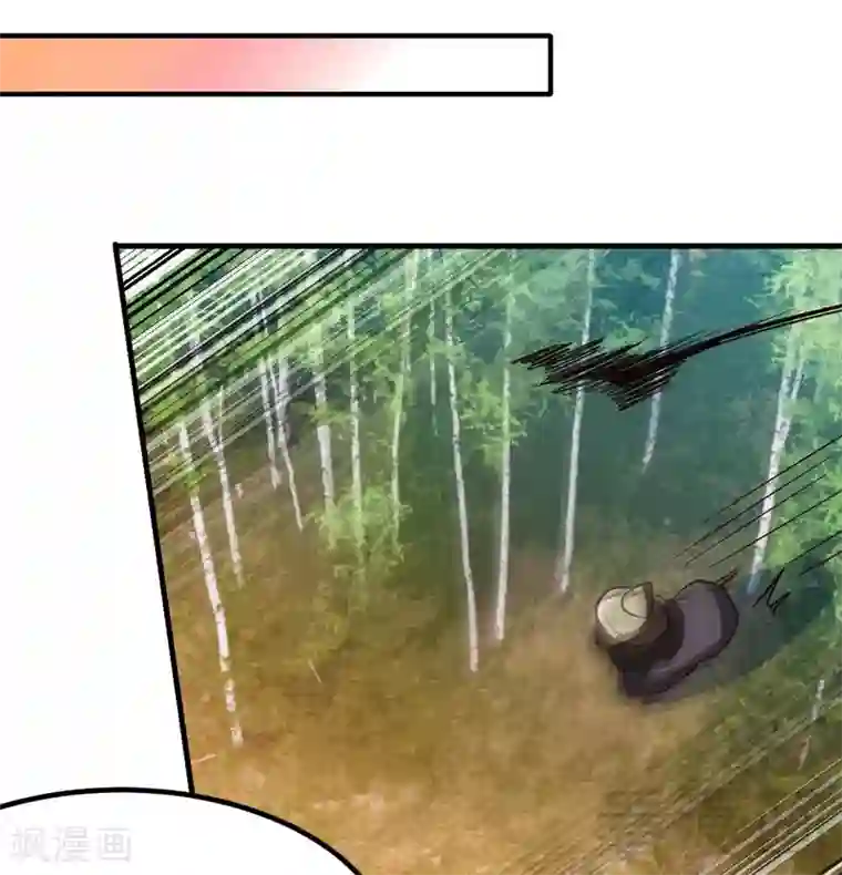 至尊神魔第120话 疯狂的拍卖