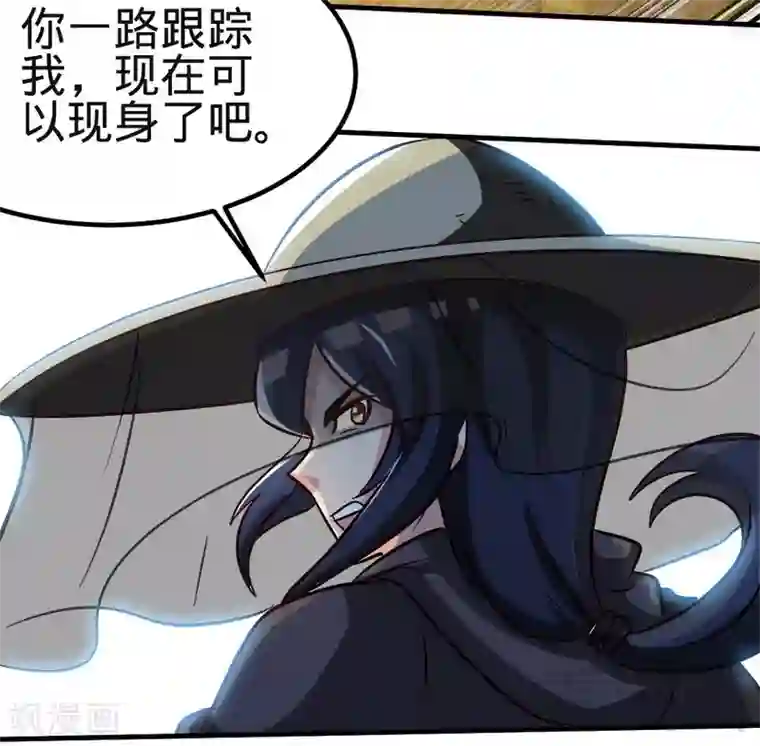 至尊神魔第120话 疯狂的拍卖